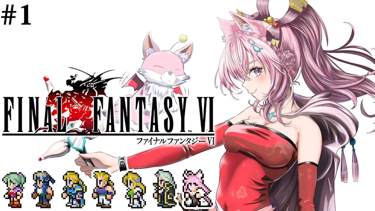 【FF6】初見?遂にファイナルファンタジーⅥへ！ドットFF集大成・・・満喫するぞおおお！！～ピクセルリマスター版～ #1 【博衣こより/ホロライブ】【ネタバレあり】