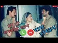 Download Lagu mere do Anmol Ratan tere do Anmol Ratan Ram Lakhan #maa #ringtone