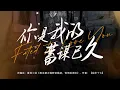 Download Lagu [MULTI SUB] 「你是我的蓄谋已久」#短剧 #热门短剧 #爱情