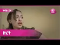 Download Lagu ዙረት ክፍል 24 | Zuret Episode 24