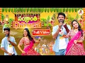 Download Lagu సంక్రాంతి ధమాకా..! | Sankranthi Dhamaka | Relare Ramana | 15-01-2023 | Sankranti Special Program