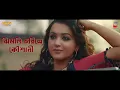 Dakatiya Banshi (Official Video) | Bohurupi | Shiboprosad | Koushani M | New Bengali Movie Song 2024