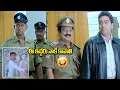 Download Lagu రవితేజ \u0026 బ్రహ్మానందం కామెడీ సీన్ | Ravi Teja And Brahmanandam Hilariosu Comedy #idreamdaily MP3
