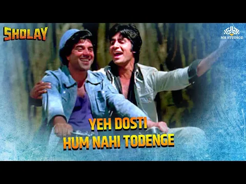 Download MP3 Yeh Dosti Hum Nahi Todenge | Kishore Kumar, Manna Dey | Sholay Songs | Amitabh Bachchan, Dharmendra