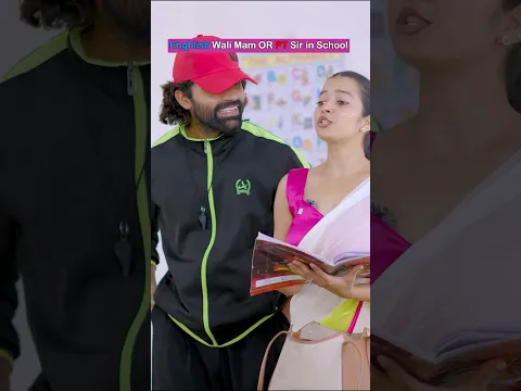 English Ma'am vs PT Sir Love Story! 😂 #shorts #comedy #schoolcomedy #funny