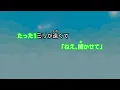 【ガイドなし】世界は恋に落ちている / CHiCO with HoneyWorks【カラオケ】