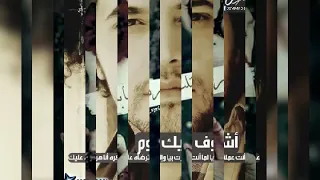 اشوف فيك يوم توزيع جديد        دندنها