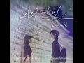 Your moonlight (너의 달빛) - CHEN