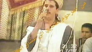 شيخ اسماعيل القطاري شاتي نهمل 