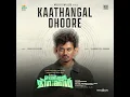 Kaathangal Dhoore (From "It's a Medical Miracle") - Mujeeb Majeed, Sanjith Hegde & Shabareesh Varma