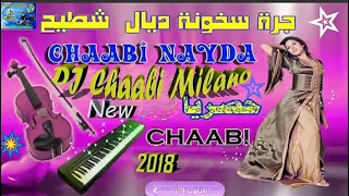 DJ Chaabi Milano زينة الداودية اغنية العلوة 