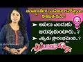 Download Lagu అంతర్జాతీయ మహిళా దినోత్సవం విశిష్టత | International Women's Day 2021 | Significance | History | KM