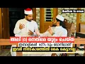 Download Lagu ഒമാനിലെ ഇബാളി വിശ്വാസികൾ | oman Ibadi movement | EPI 15