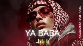           يا بابا                            دندنها