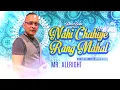 Download Lagu NAHI CHAHIYE RANG MAHAL || MR. ALLRIGHT || DEVOTIONAL SONG || BHAJAN || PROD. DEVIN BEATS