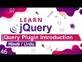 jQuery Plugin introduction Tutorial in Hindi Urdu