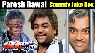 Download Paresh Rawal's Best Comedy Scenes From Andaz Apna Apna | Bollywood MP3