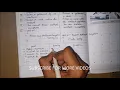 Difference between final finally and finalize