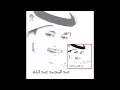 Abdul Majeed Abdullah … Habaybna | عبدالمجيد عبدالله … حبايبنا
