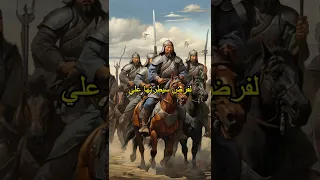 الفرق بين المغول والتتار واصلهم                    دندنها