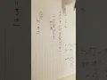 Magic index array Custom binary search