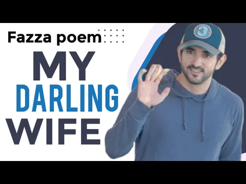 Download MP3 Fazza poem 2024 fazza | fazza prince of dubai | fazza song | fazza wife | fazza wedding nasheed |