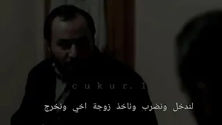 مسلسل الحفرة الموسم الثاني اعلان الحلقة 10 