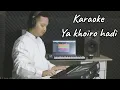 Download Lagu KARAOKE INSTRUMENTAL YA KHOIRO HADI