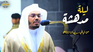 د ياسر الدوسري أدهش المصلين بهذه الليلة الآسرة سور النجم والقمر والرحمن والواقعة ليلة 28 9 1441ه 