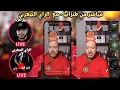 Download Lagu نبيل هرباز مباشر من طنزانيا · مع  الراي المغربي تحليل الخطاب. · خطاب صاحب الجلالة الملك محمد السادس