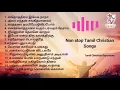 Download Lagu Non stop Keerthanai tamil christian songs | Tamil Christian worship songs | Jesus songs in tamil