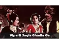 Download Lagu Sawaal Jawaab in Viparit Sagla Ghadla Ga - Marathi Song - Aai Movie - Usha Naik