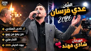                                                                                                      دندنها