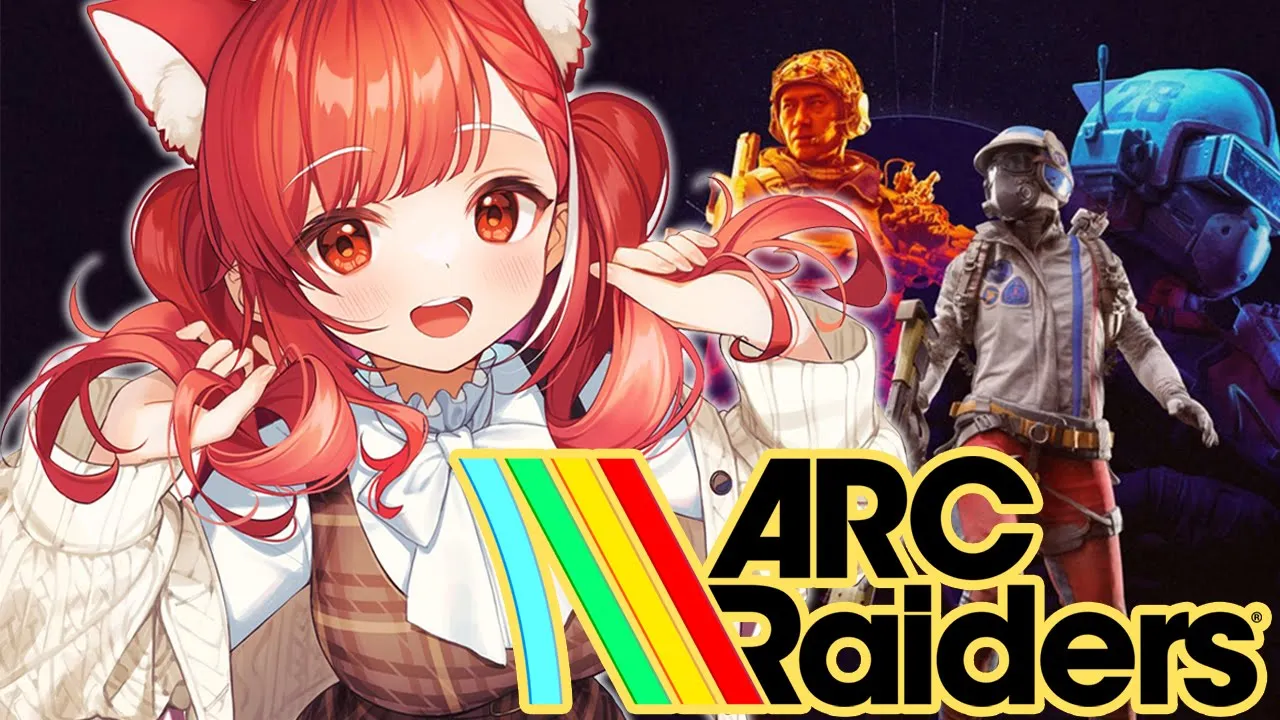 【 ARC Raiders 】日曜日のドンシュー！！！【ラトナ・プティ/にじさんじ】