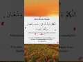 Download Lagu Doa Nabi Muhammad S.A.W pada bulan rajab #dailymotivasi45 #doa #rajab #dzikir