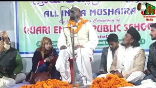 janeman janejigar janetamanna ho tum dilshad zakhmi 