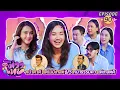 Download Lagu โต้วาเทย | EP.90 หน้าตาดี แต่ไม่มีเทสต์ VS หน้าธรรมดา แต่เทสต์ดี