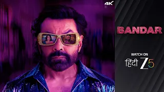 BANDAR | Bobby D, Sanya M, Sapna P, Saba A | Nikhil D, Anurag K | Watch on Zee 5