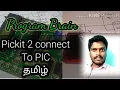 Program the PIC16F877A with Pickit 2 in