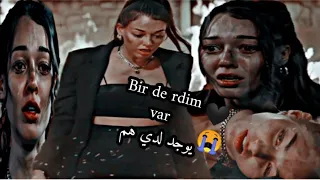 اغنية تركية لدي هم    رؤيا  وسكندر    مسلسل للهيب                دندنها