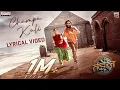 Lagu Champa Kali Lyrical | Thandel | Naga Chaitanya | Sai Pallavi | Javed Ali | Chandoo Mondeti | DSP