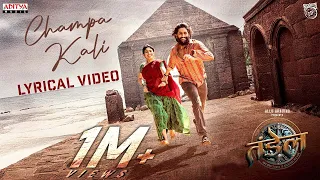 champa kali lyrical thandel naga chaitanya sai pallavi javed ali chandoo mondeti dsp
