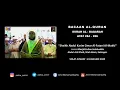 Download Lagu Sheikh Abdul Karim Al-Makki | Surah al-Baqarah Ayat 284 - 286 | Versi Sheikh Abu Bakar Asy-Syatiri