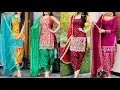 Top trending latest salwar suit design collections New fashion patiala salwar suit