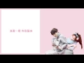 【中字】柳昇佑Yu Seung Woo유승우_ Only U 너만이(Feat. Heize)