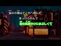 【カラオケ】Troublemaker / 嵐