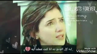 حمادة هلال مش كل حب ينتهي نموت بعدو دندنها