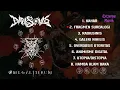 Download Lagu DARKSOVLS - OMEGALITIKUM FULL ALBUM