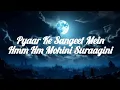 Premika Ne Pyar Se Song| Hum Se Hai Muqabala Movie