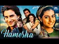Download Lagu Hameshaa (1997) Full Movie | SaifAli Khan | Kajol | Laxmikant Berde | Hindi Action Blockbuster Movie